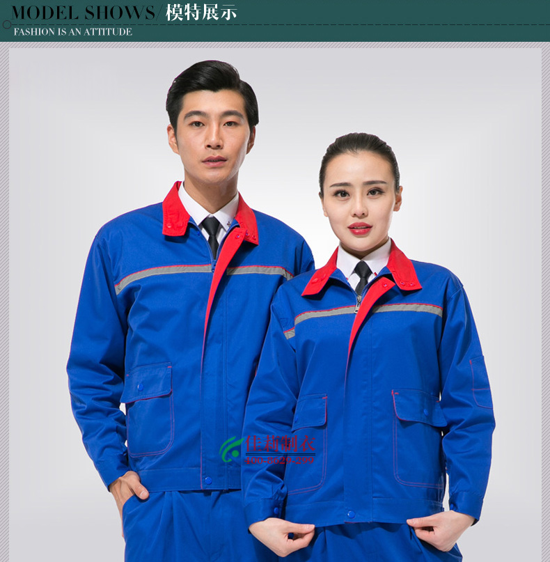 發(fā)電廠工作服 男女模特展示