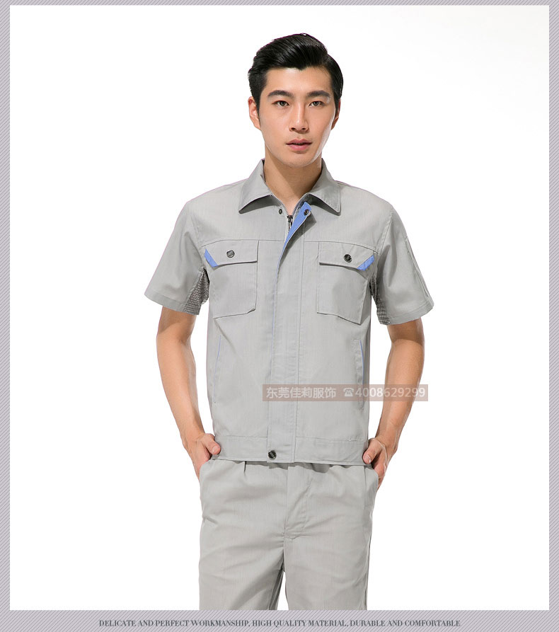 倉儲包裝夏季工作服效果展示05