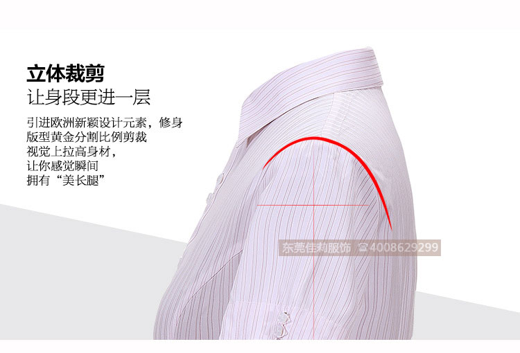 女士優(yōu)質(zhì)商務(wù)襯衣-立體裁剪